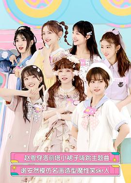 創可少女屋(全集)