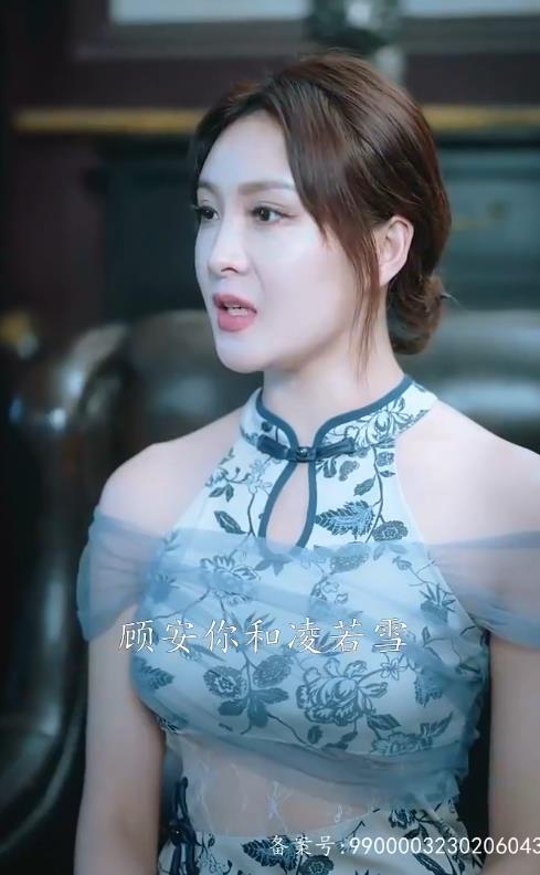 鎮妖司之妖狐新娘(全集)