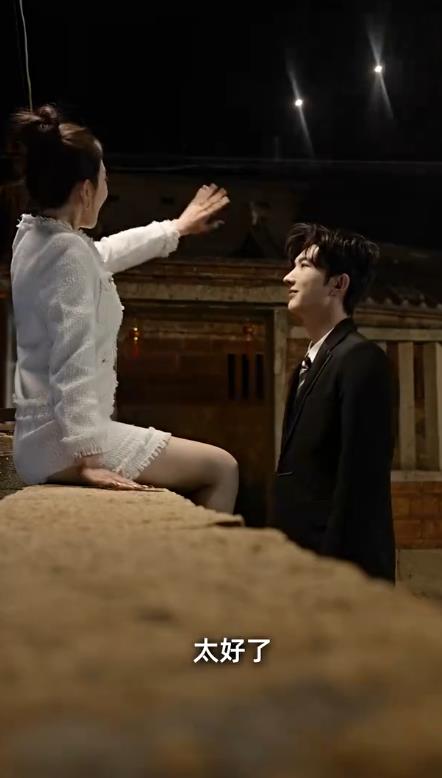 七年后回家吊打全村第63集