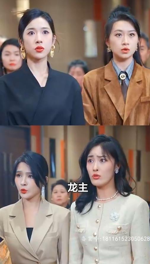 我的龍主身份被女兒曝光了第30集