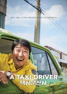 出租車司機