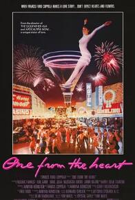 舊愛新歡1981
