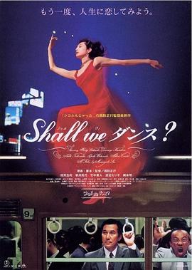 談談情跳跳舞1996