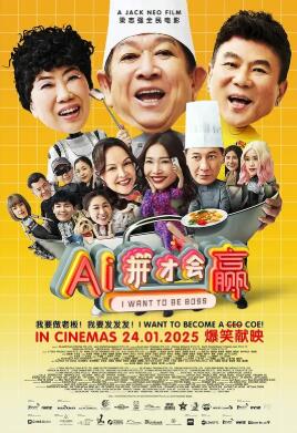 AI拼才會(huì)贏