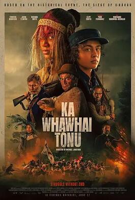 無盡的戰斗