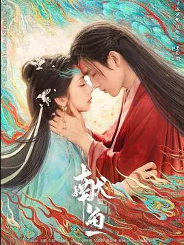獻魚(全集)