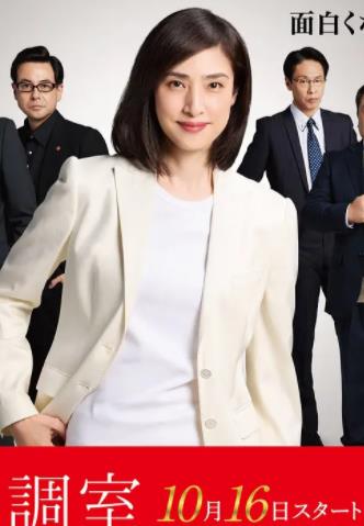 緊急審訊室5(全集)
