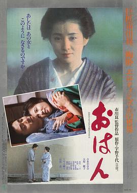 阿嫻