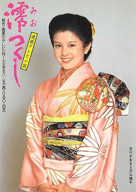 醬油的女兒——阿香(全集)
