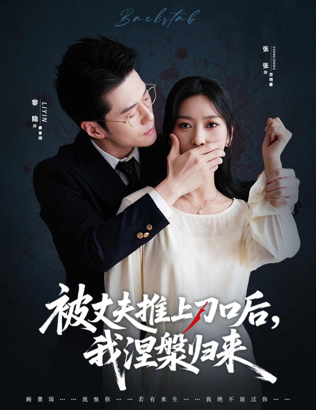 復婚抱歉我只談判不談情(全集)