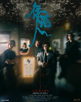 存酒人粵語(全集)