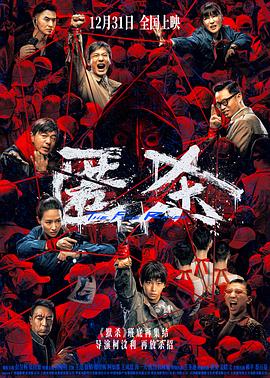 匿殺