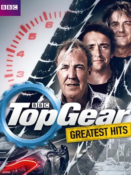Top Gear總集篇(全集)