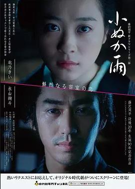 如霧細(xì)雨