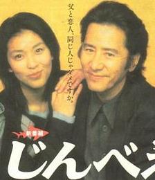 陣平(全集)