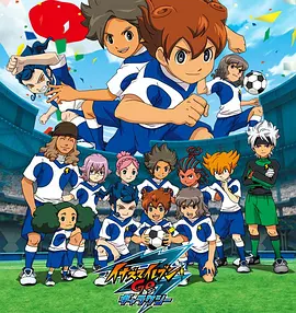 閃電十一人GO3期 銀河(全集)
