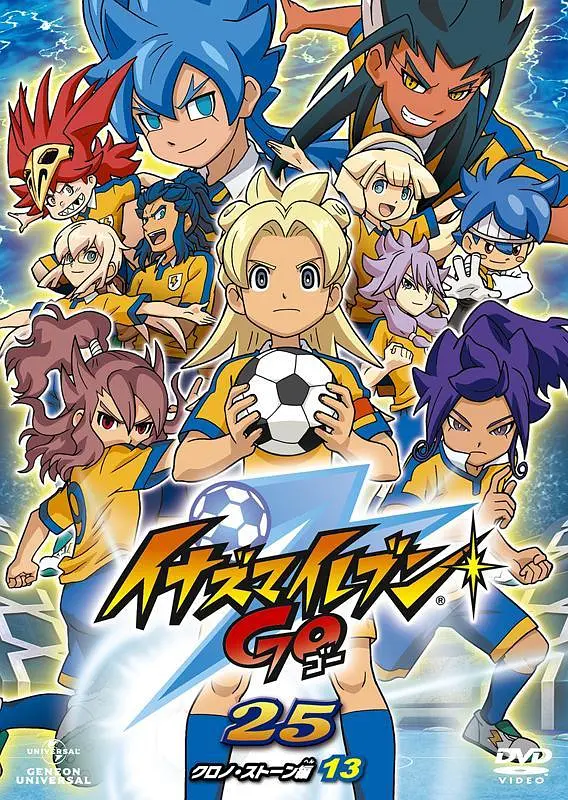 閃電十一人GO2期(全集)