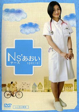 護士小葵(全集)