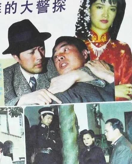 上海灘大警探