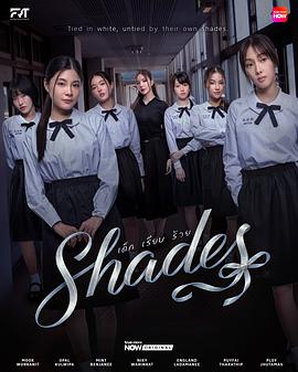 女校風(fēng)云