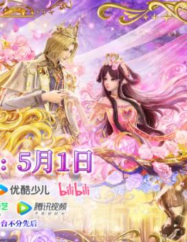 葉羅麗金鎏心(全集)