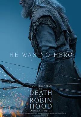 羅賓漢之死