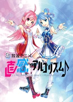 麟犀xAI韻律