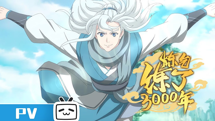 煉氣煉了3000年