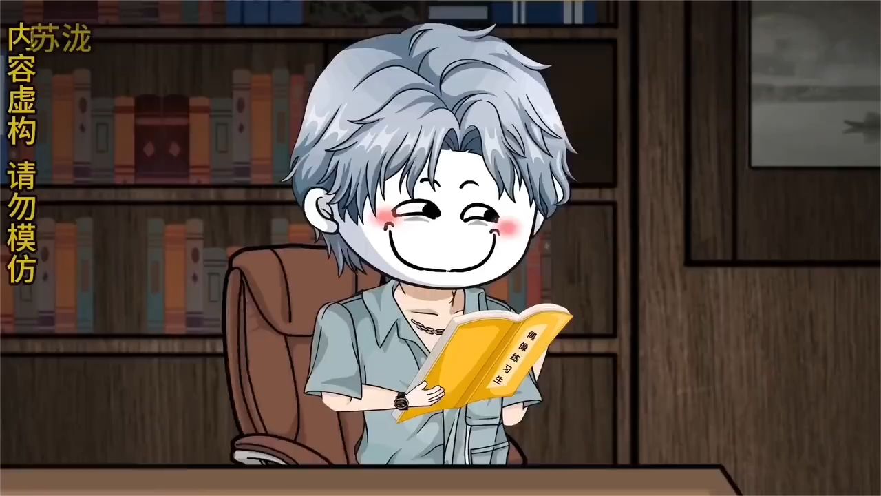 蘇瀧反派日記