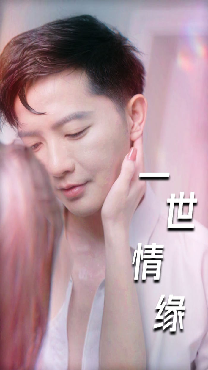 一世情緣&小強的幸福生活&重生后的浪漫愛情&心想花開(全集)