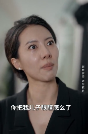 愛似烈酒封喉(全集)