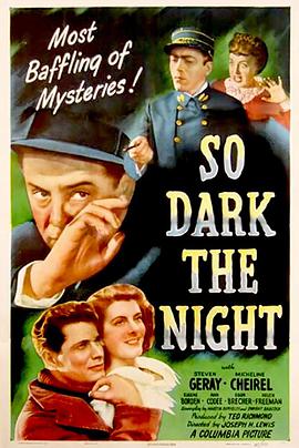 夜黑風高1946