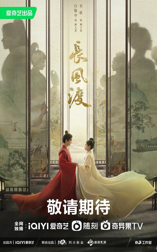 長風渡(全集)