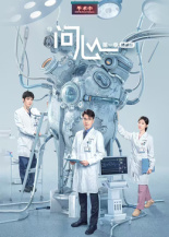 問心[第一季精編版](全集)